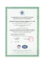 ISO14001認證