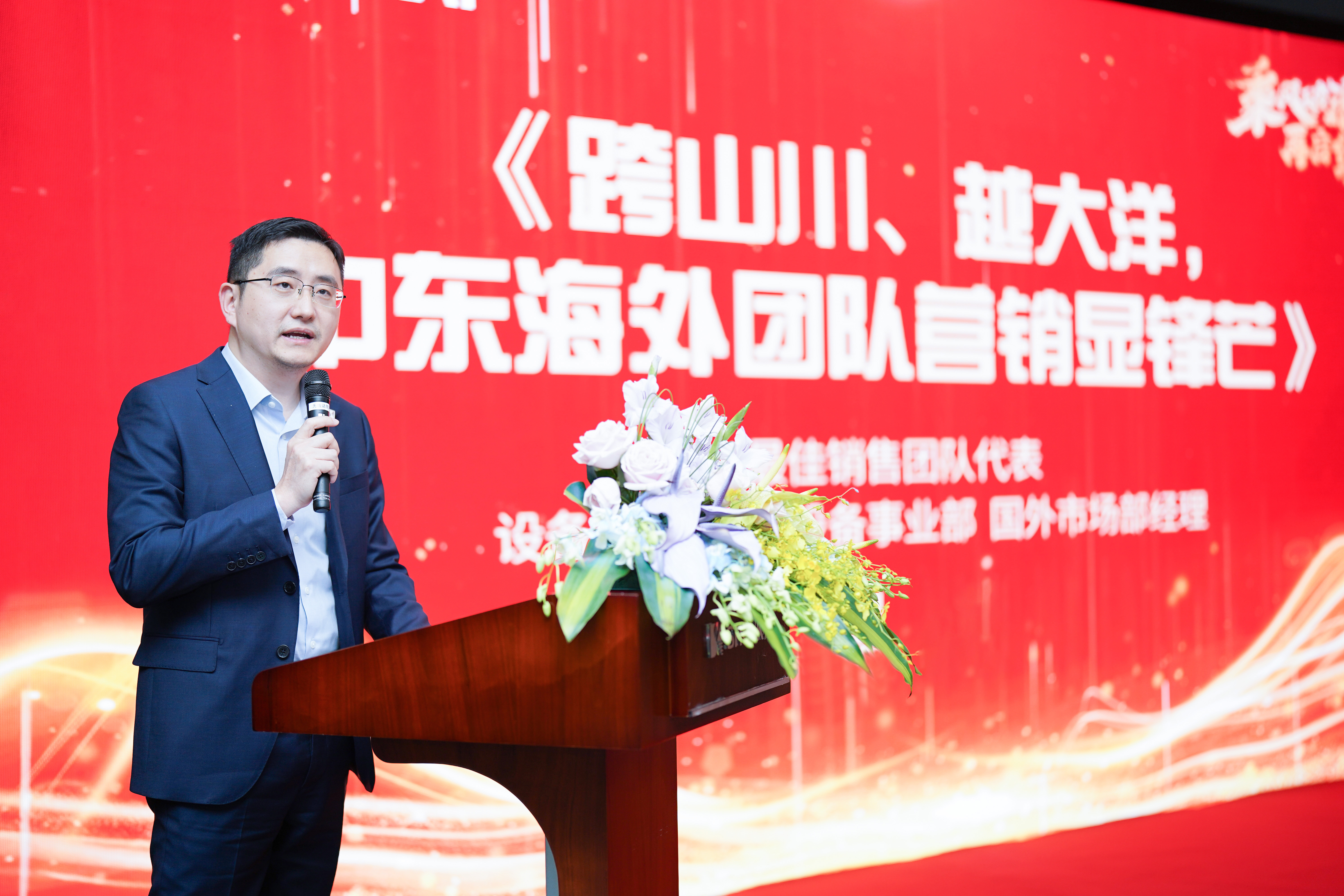乘風(fēng)破浪，再啟華章——神開股份2023年度總結(jié)暨表彰大會隆重召開(圖2)