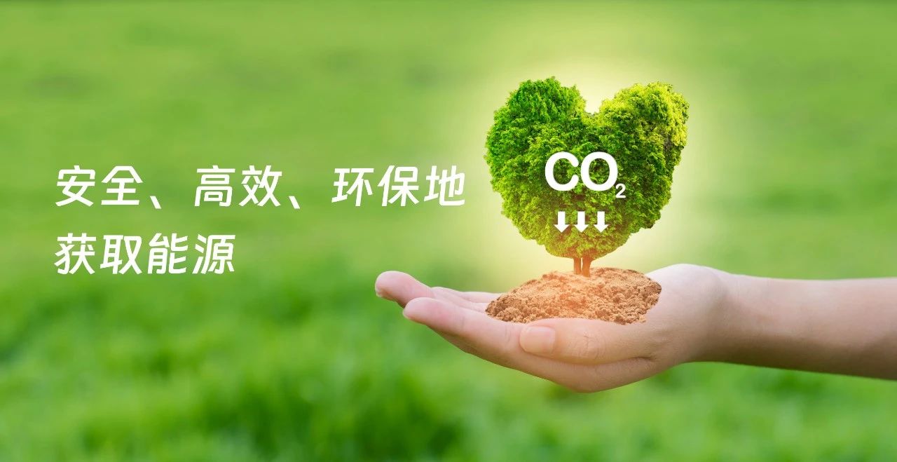神開(kāi)股份與瀚氫動(dòng)力簽署股權(quán)投資協(xié)議，布局新能源(圖4)