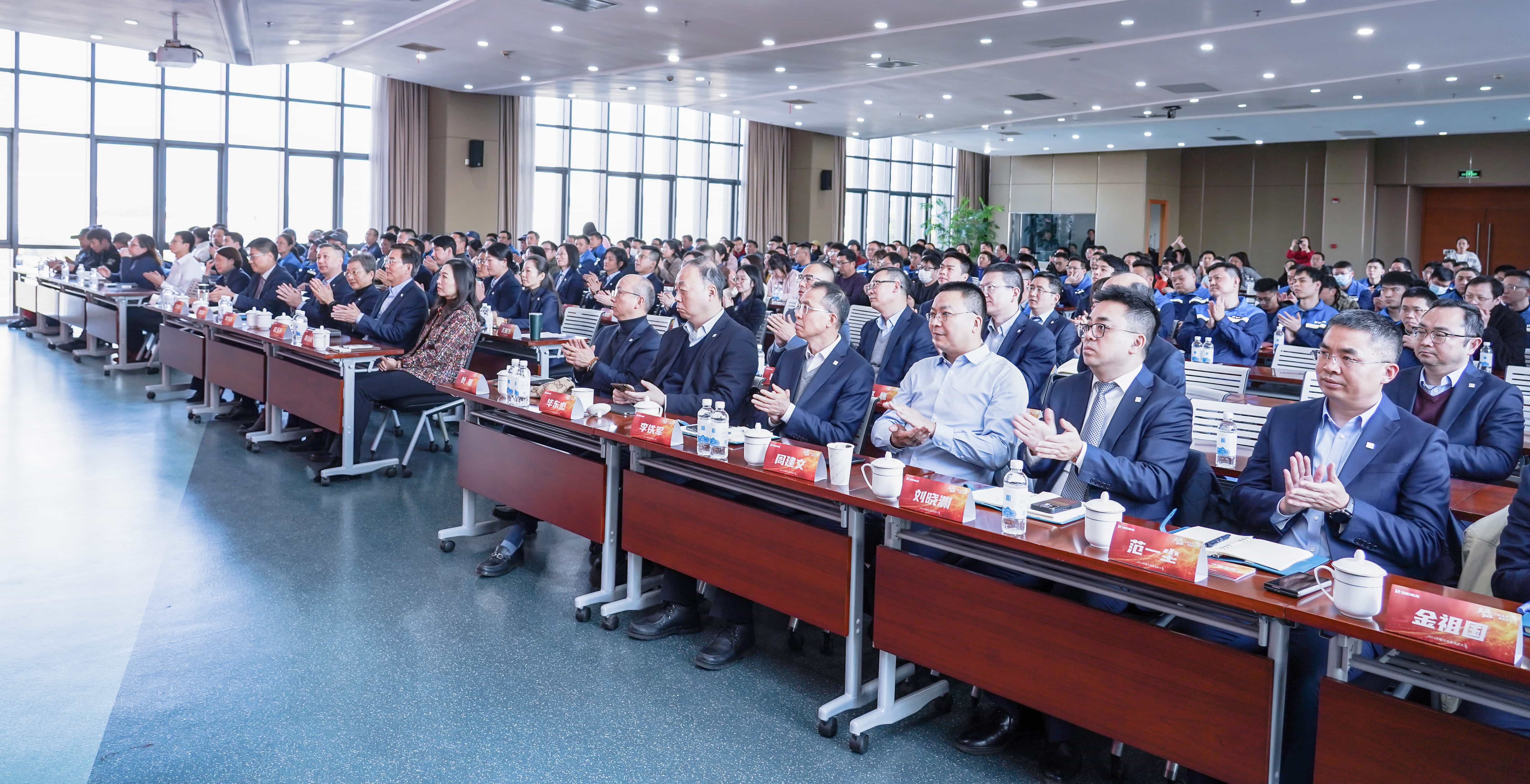 行穩(wěn)致遠(yuǎn)，進(jìn)而有為——神開股份2024年度總結(jié)暨表彰大會隆重召開(圖7)