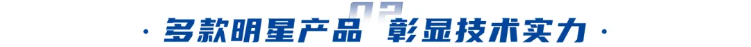 AI賦能、綠色未來(lái)｜神開盛裝亮相北京cippe石油展(圖4)