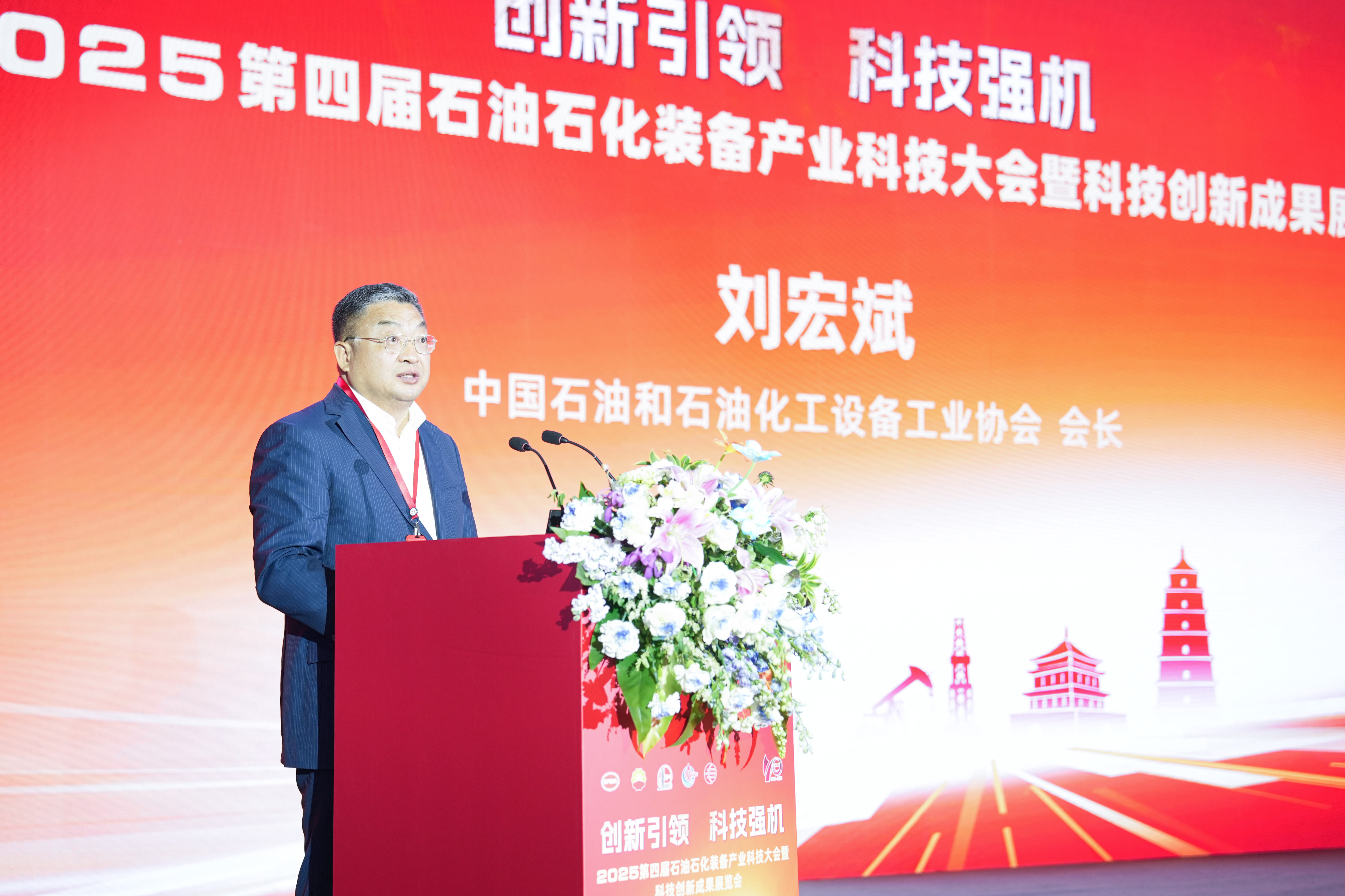 創(chuàng)新引領(lǐng)、科技強(qiáng)機(jī)——神開參加第四屆石油石化裝備產(chǎn)業(yè)科技大會(huì)暨科技創(chuàng)新成果展覽會(huì)(圖4)