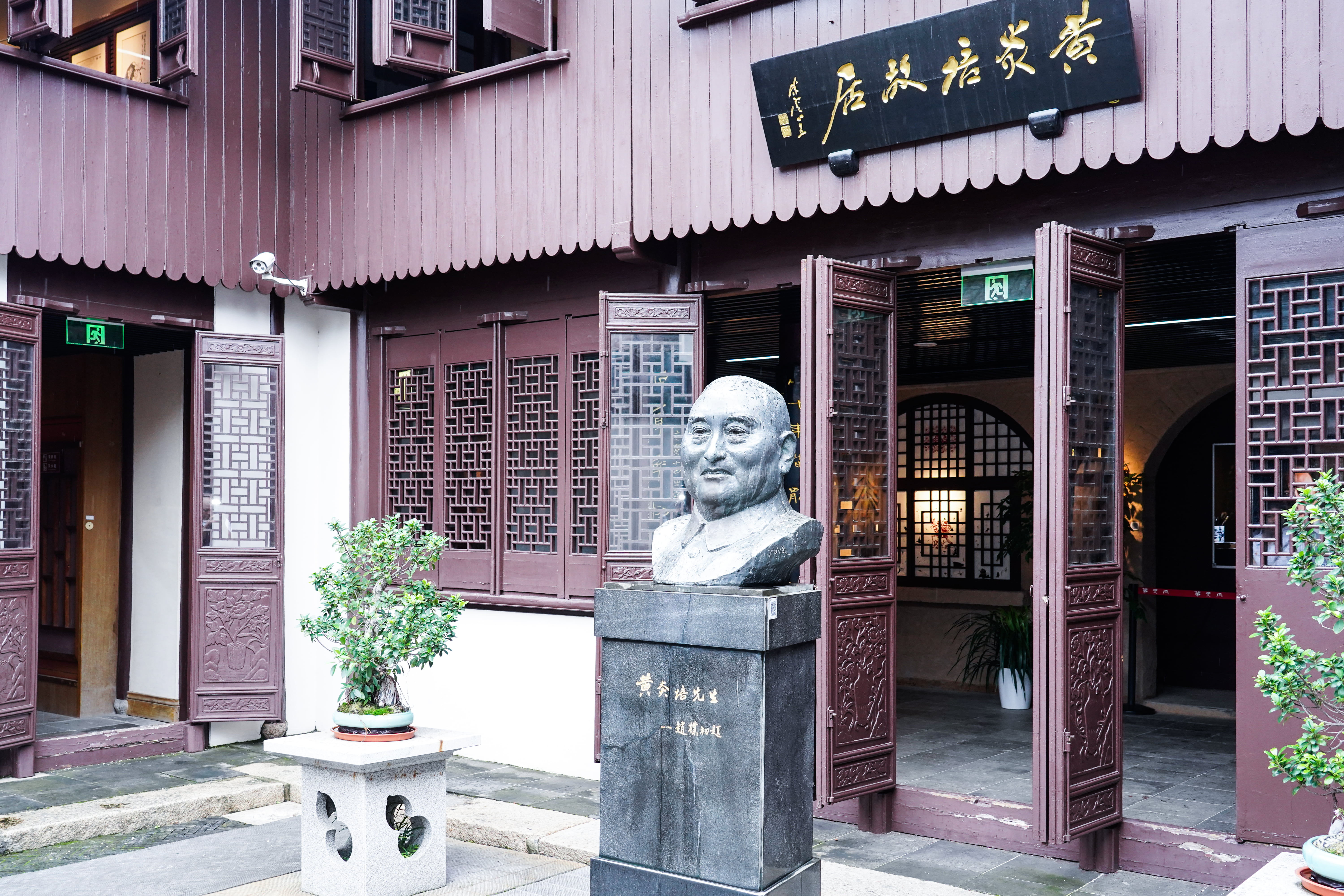 追尋先賢足跡，堅守初心使命——神開組織開展“慶七一”主題黨建活動(圖2)