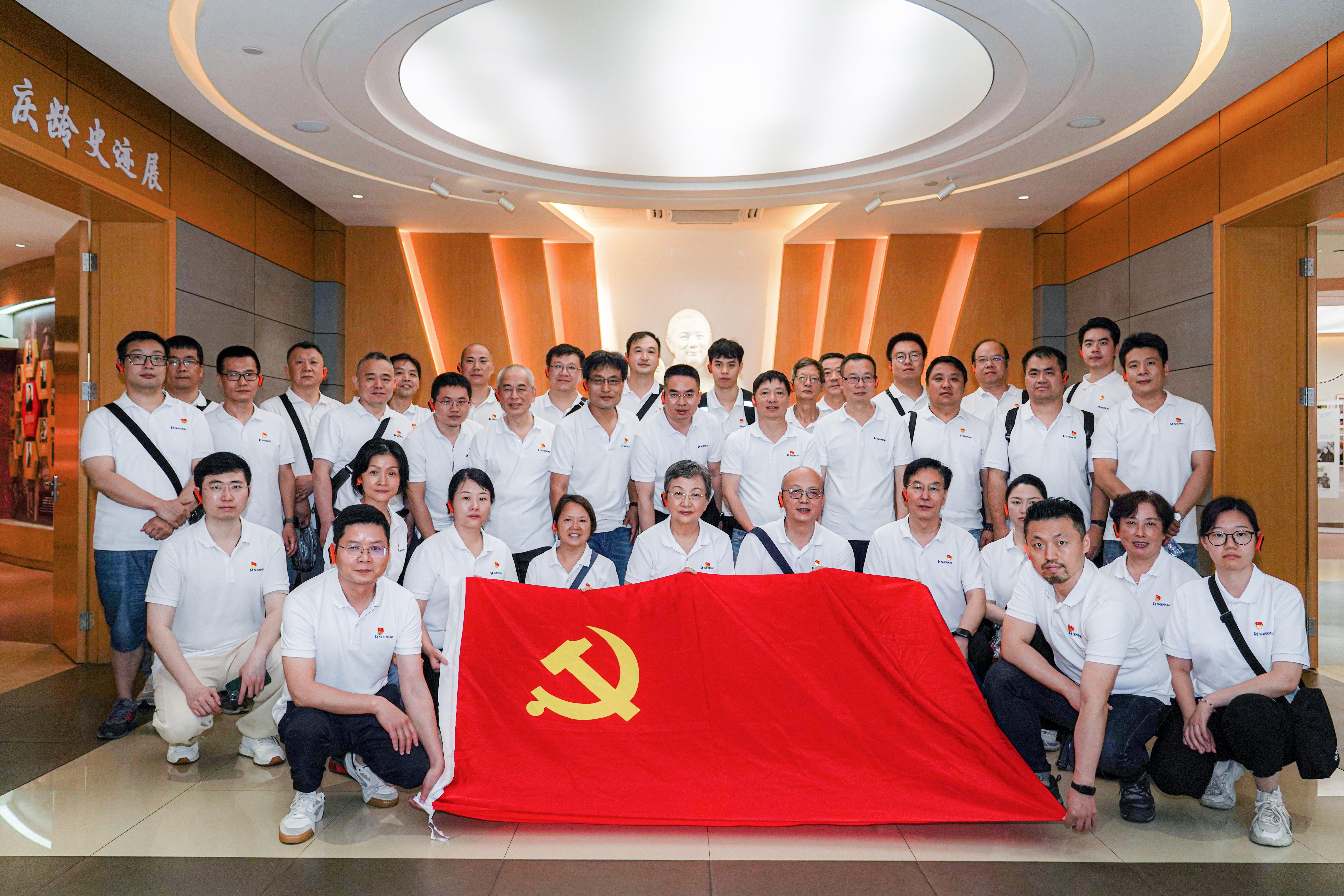 追尋先賢足跡，堅守初心使命——神開組織開展“慶七一”主題黨建活動(圖7)