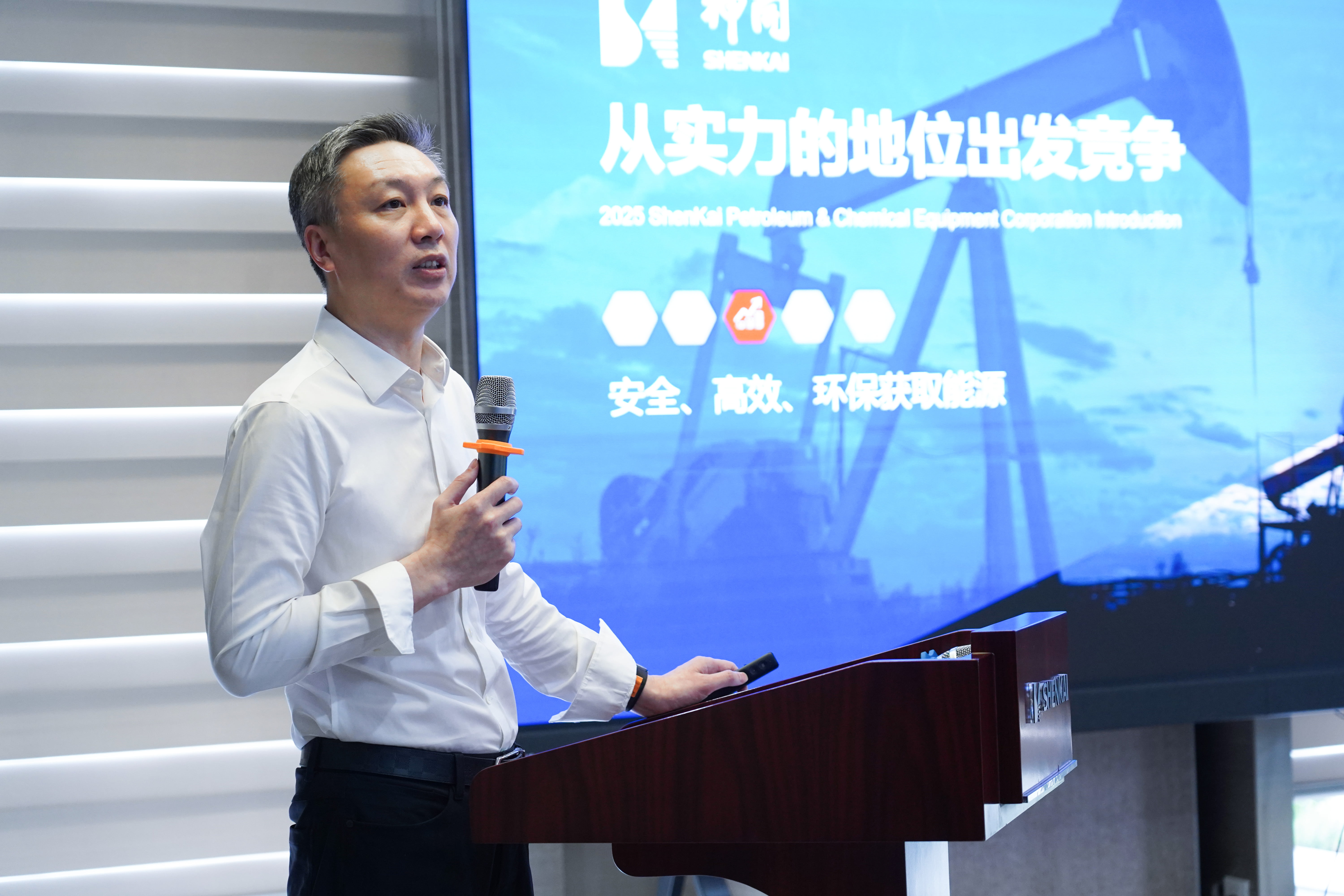 青春不負星光路，藍天展翅正當時 | 神開“青藍同行，共創(chuàng)征途”青年員工主題交流分享會成功舉辦(圖2)